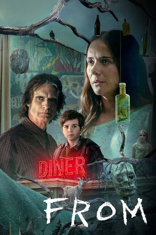 Извне